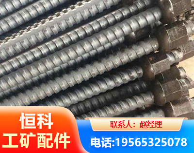 漳州右旋螺纹锚杆