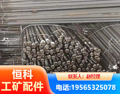 漳州左旋螺纹锚杆