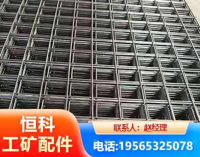 漳州钢筋平焊网