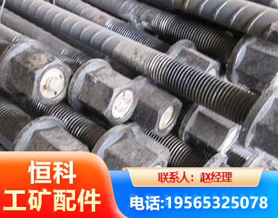 漳州左旋螺纹锚杆