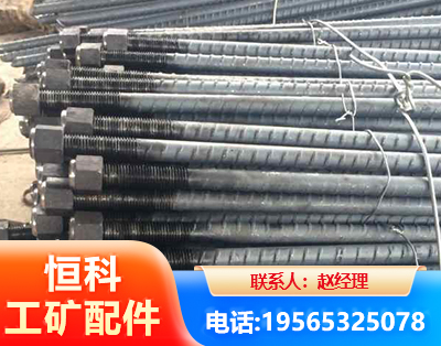 漳州左旋螺纹锚杆