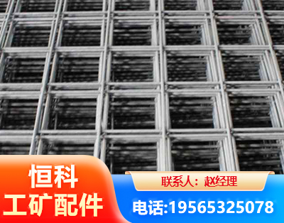 漳州钢筋平焊网
