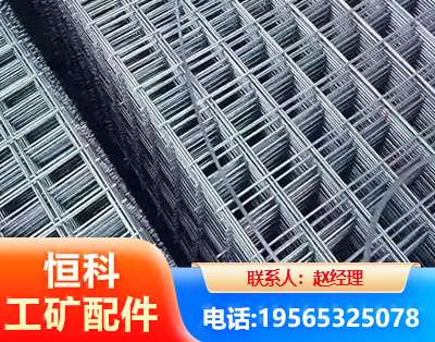 漳州钢筋平焊网