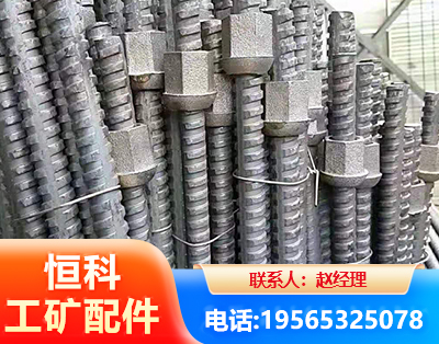 漳州右旋螺纹锚杆