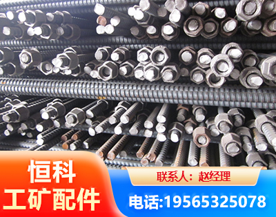 漳州右旋螺纹锚杆