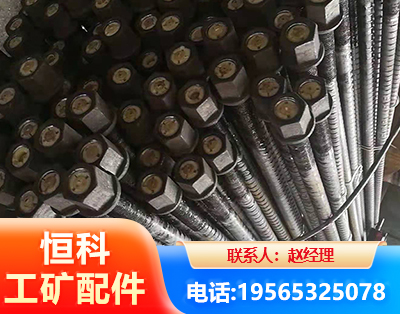 漳州左旋螺纹锚杆